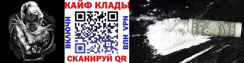 Купить наркоту Пионерский Галлюциногенные грибы  МЕФ  Cocaine  ГАШИШ  Марихуана  Alpha-PVP 