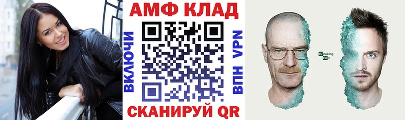 АМФЕТАМИН Premium Пионерский