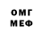 Бутират BDO 33% Calmest Vibe