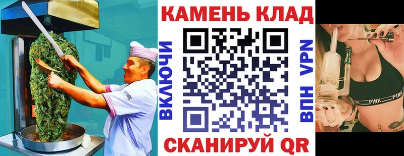 Печенье с ТГК марихуана  Пионерский 