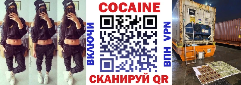 COCAIN FishScale где продают Пионерский