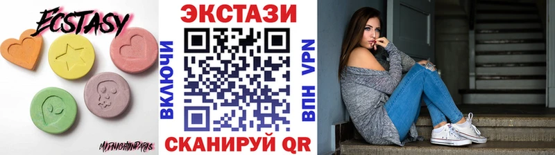 Ecstasy Дубай  где можно купить наркотик  blacksprut как зайти  Пионерский 