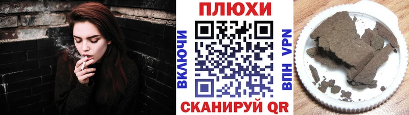 Гашиш Изолятор Пионерский