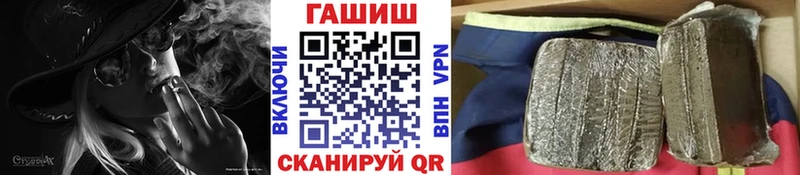 ГАШИШ 40% ТГК наркота Пионерский