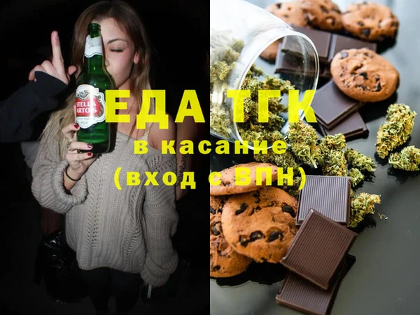 синтетический гашиш Богданович