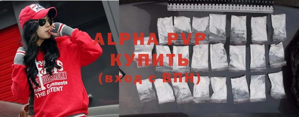 синтетический гашиш Богданович