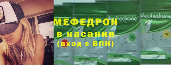 а пвп мука Богородск