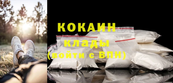 синтетический гашиш Богданович
