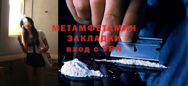 а пвп мука Богородск