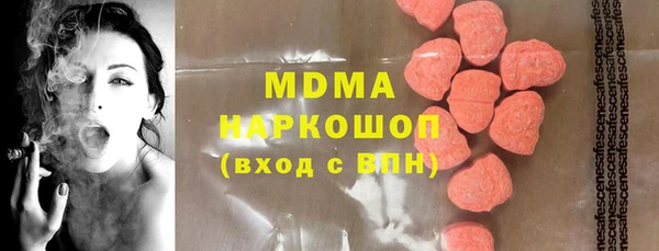 а пвп мука Богородск