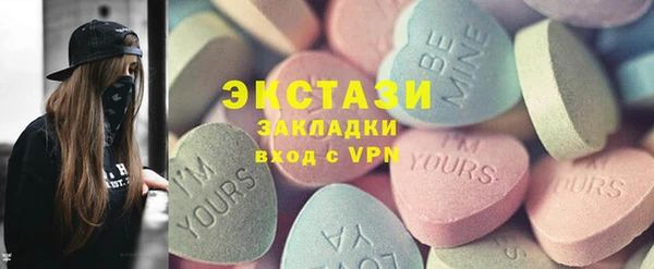 синтетический гашиш Богданович