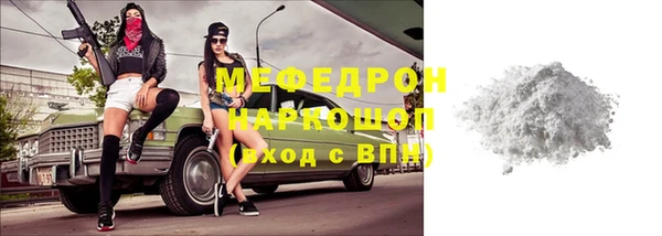 а пвп мука Богородск