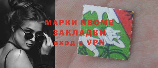 синтетический гашиш Богданович