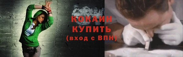 а пвп мука Богородск