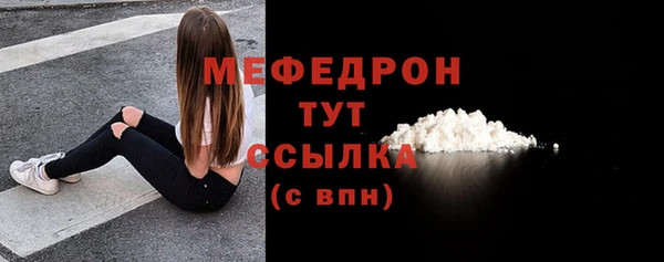 кокс Богородицк