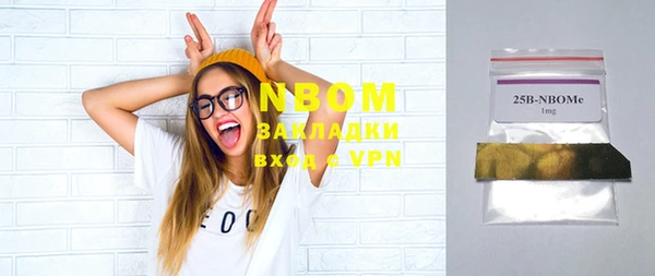 синтетический гашиш Богданович
