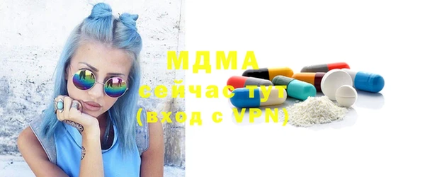 синтетический гашиш Богданович
