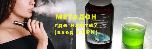синтетический гашиш Богданович