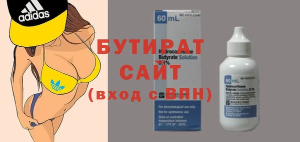 кокс Богородицк
