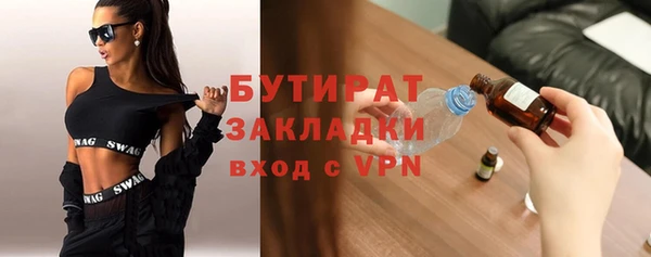 кокс Богородицк