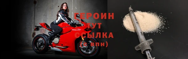 синтетический гашиш Богданович