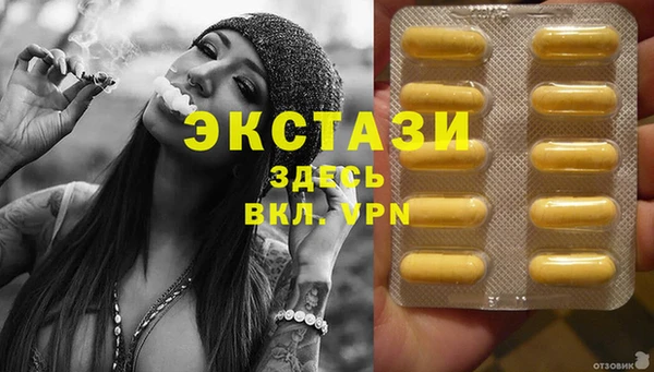 а пвп мука Богородск
