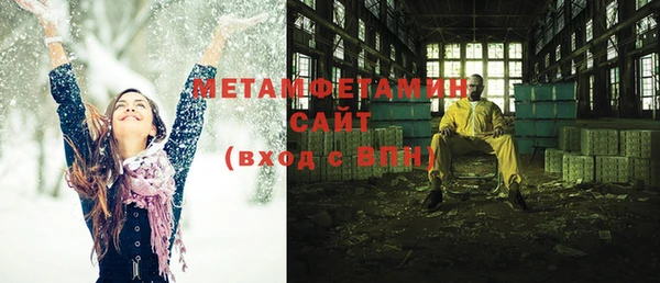 синтетический гашиш Богданович