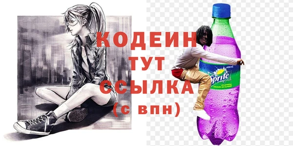 синтетический гашиш Богданович