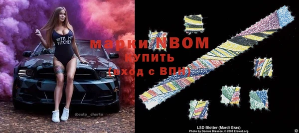 а пвп мука Богородск