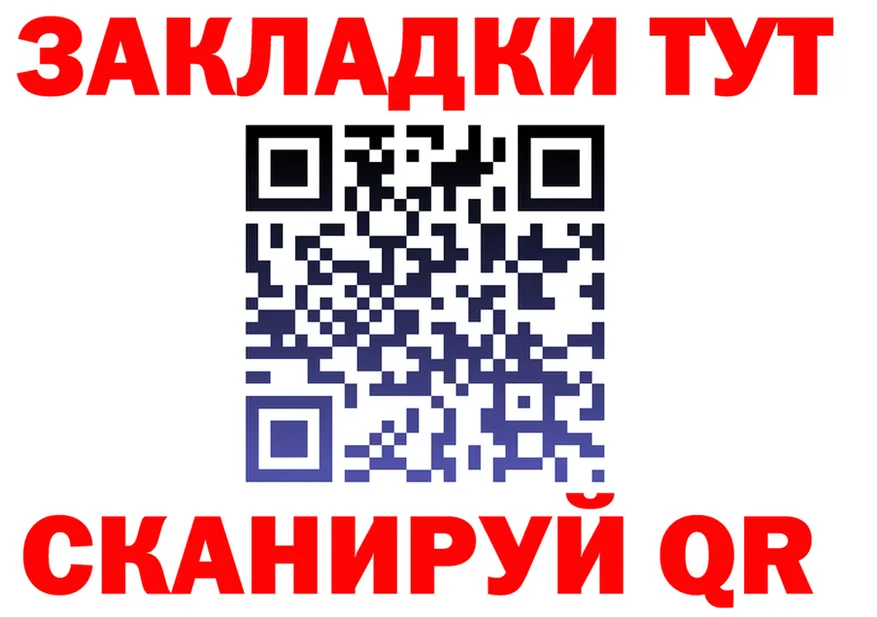 МЕФ 4 MMC ТОР это kraken Пионерский