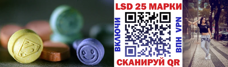 ссылка на мегу tor  Пионерский  Лсд 25 экстази ecstasy 