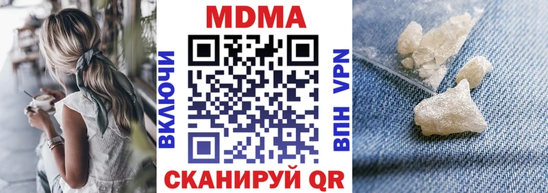 MDMA crystal  Пионерский 