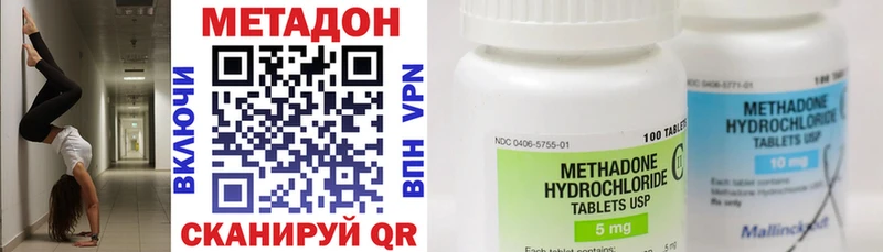 блэк спрут ссылка  Пионерский  МЕТАДОН белоснежный 