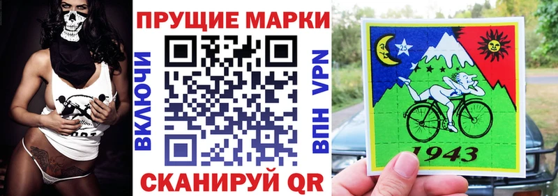 нарко площадка формула  Пионерский  Марки N-bome 1,8мг 